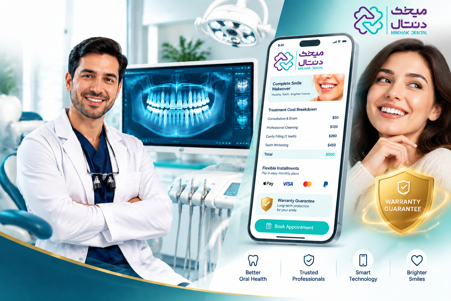 دنداندرد یک طرف، هزینهها و ترس از درمان اشتباه یک طرف؛ راه نجات کجاست؟